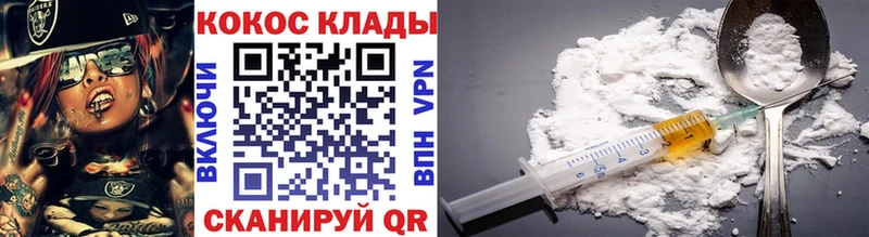 Купить наркотики Кизляр ГАШИШ  Кокаин  АМФЕТАМИН  Псилоцибиновые грибы  МЕФ  APVP  Каннабис 