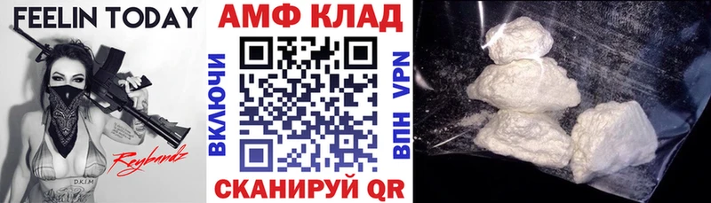 АМФ Premium  Кизляр 