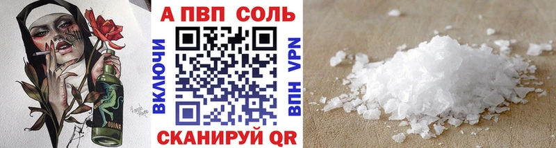 A PVP крисы CK  Кизляр 