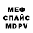 MDMA молли Vira Gover