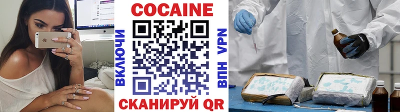Кокаин VHQ  Кизляр 