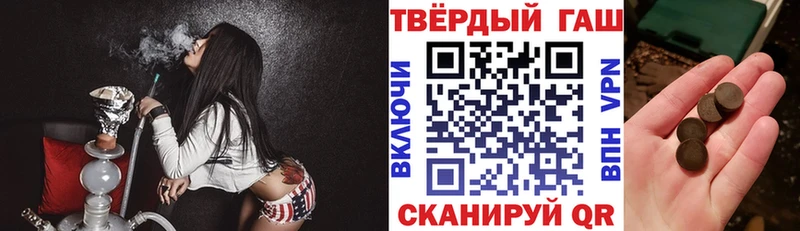 ГАШ гашик Кизляр