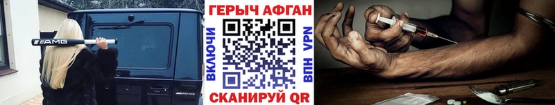 OMG как зайти  Кизляр  Героин Heroin 
