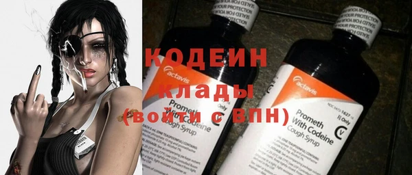 героин Беломорск