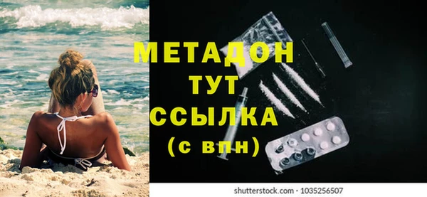 mdpv Заречный