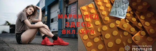 героин Беломорск