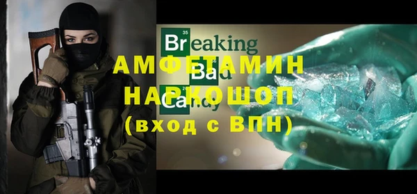 прущий лед Белоозёрский