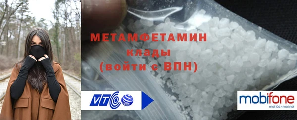 героин Беломорск