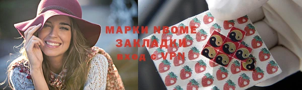 синтетический гашиш Баксан