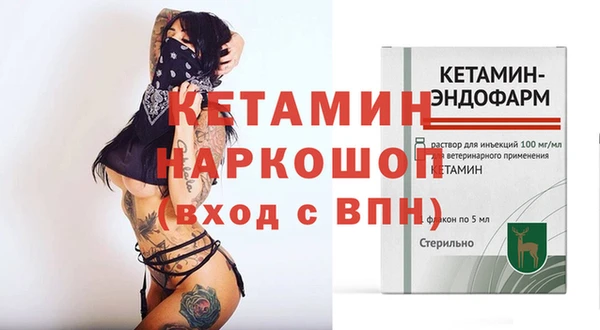 стафф Белокуриха