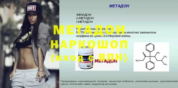 кристаллы Зарайск