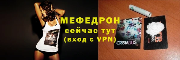Альфа ПВП Балабаново