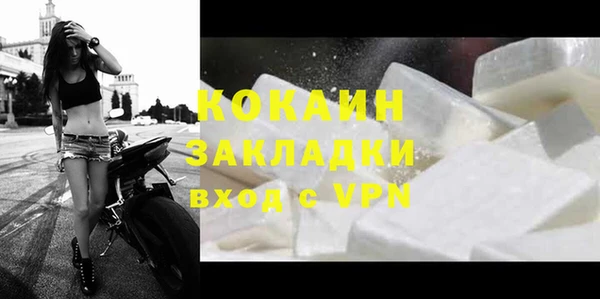 героин Беломорск