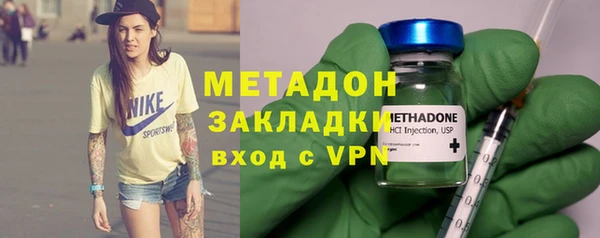стафф Белокуриха