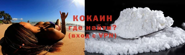 стафф Белокуриха
