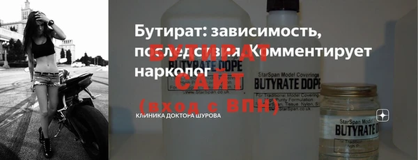 Альфа ПВП Балабаново