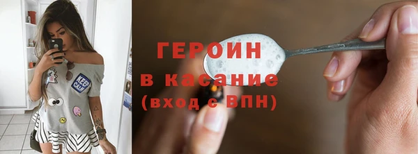 синтетический гашиш Баксан