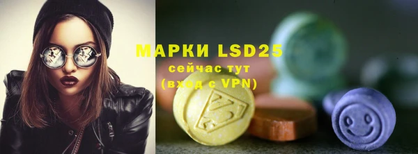 кокаин Арсеньев