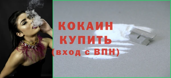 стафф Белокуриха
