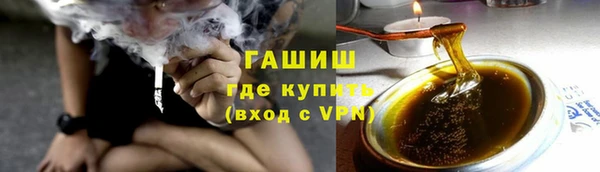 стафф Белокуриха