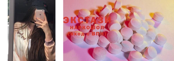 синтетический гашиш Баксан