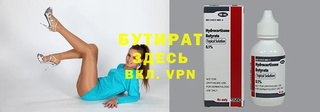 синтетический гашиш Баксан
