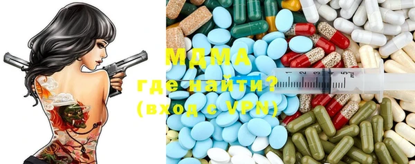 экстази Балахна