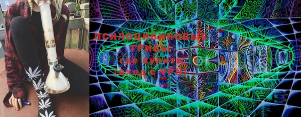 экстази Балахна