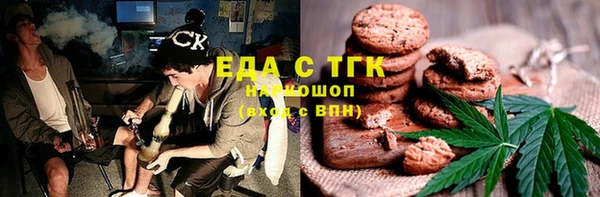 экстази Балахна