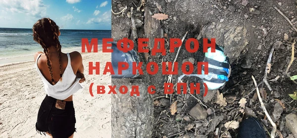 стафф Белокуриха