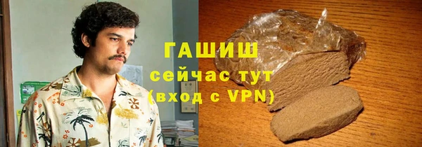 Альфа ПВП Балабаново
