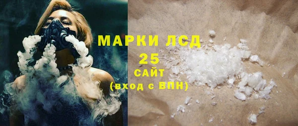 прущий лед Белоозёрский