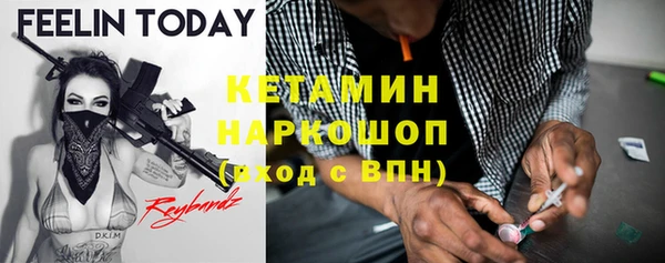 стафф Белокуриха