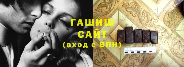 экстази Балахна