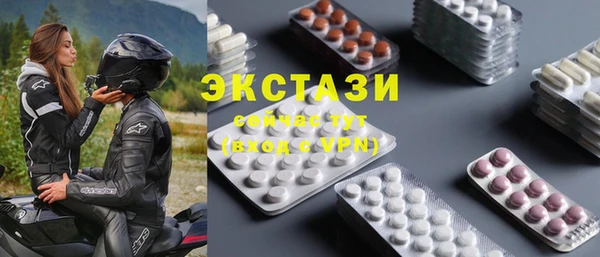 mix Армянск