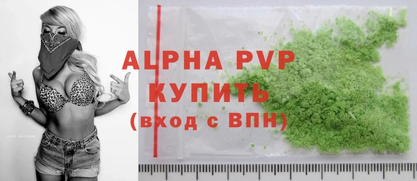 экстази Балахна