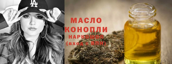 стафф Белокуриха