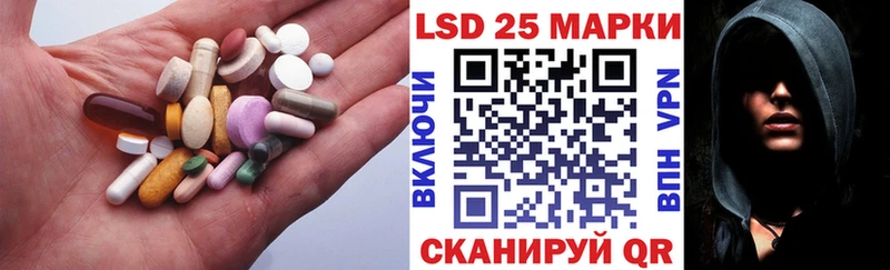 Лсд 25 экстази ecstasy  как найти   Кизляр 