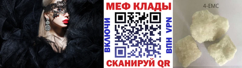 купить наркотики цена Кизляр Меф VHQ
