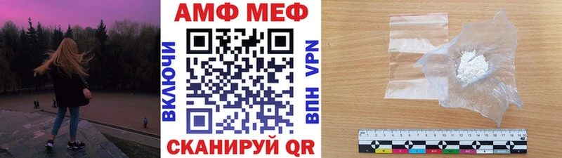Метамфетамин Декстрометамфетамин 99.9%  купить наркоту  это формула  Кизляр 