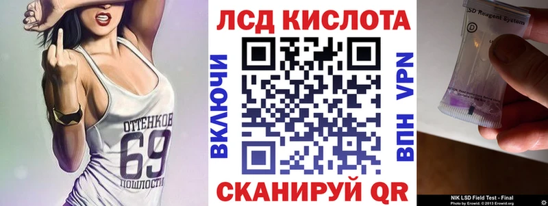где купить наркоту  Кизляр  Наркотические марки 1,5мг 