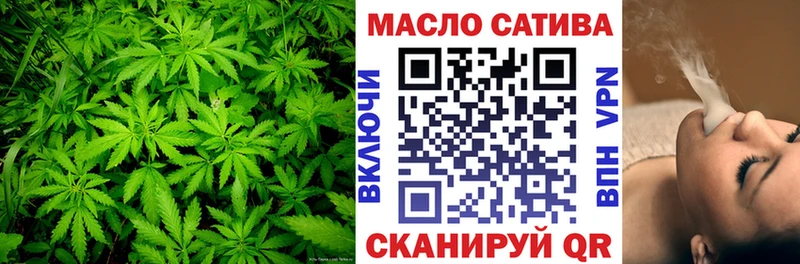 площадка состав Кизляр ТГК гашишное масло